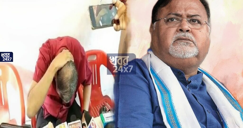 'তন্ময় বাবু এরকম নাটক করেই থাকেন', খড়দহের ঘটনা নিয়ে 'বিশেষ' মন্তব্য পার্থ চ্যাটার্জির! 'তন্ময় বাবু এরকম নাটক করেই থাকেন', খড়দহের ঘটনা নিয়ে 'বিশেষ' মন্তব্য পার্থ চ্যাটার্জির!