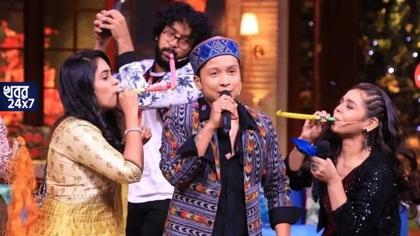 কপিল শর্মা শোতে গান গাইতে গিয়ে বাঁধা দেওয়া হল ইন্ডিয়ান আইডল বিজেতা পবনদীপকে! দেখুন ভাইরাল ভিডিও
