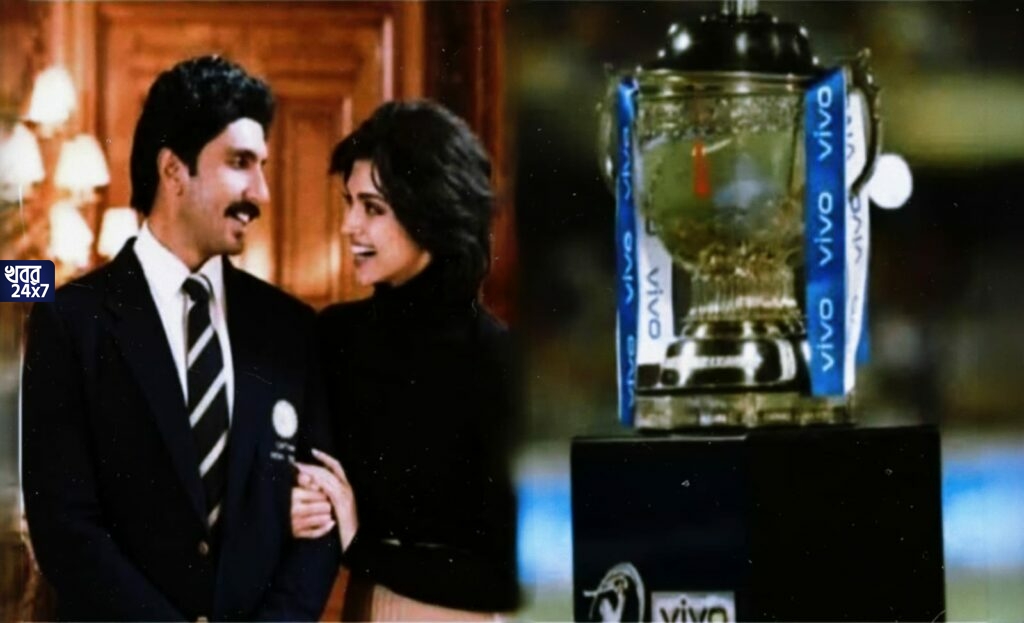 টাকার দরকারে এবার কিনছেন IPL টিম? সিনেমার পর এবার ২২ গজে একসঙ্গে রণবীর-দীপিকা টাকার দরকারে এবার কিনছেন IPL টিম? সিনেমার পর এবার ২২ গজে একসঙ্গে রণবীর-দীপিকা