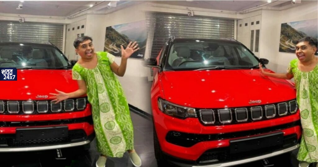 গাড়ি কিনলেন স্যান্ডি সাহা, নাইটি পরেই গাড়ির শোরুমে জনপ্রিয় এই কনটেন্ট ক্রিয়েটর গাড়ি কিনলেন স্যান্ডি সাহা, নাইটি পরেই গাড়ির শোরুমে জনপ্রিয় এই কনটেন্ট ক্রিয়েটর
