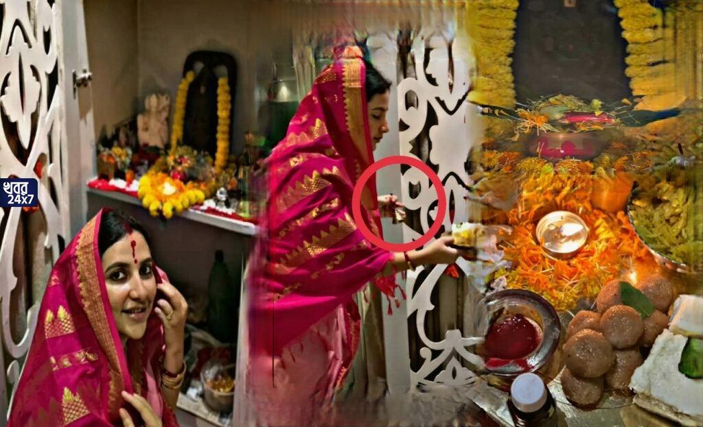 "দয়া করে লক্ষ্মী পূজার সঠিক উপায় শিখুন!" ঘন্টা বাজিয়ে মা লক্ষ্মীর পুজো করে নেটিজেনদের কটাক্ষের শিকার রাজ পত্নী শুভশ্রী গাঙ্গুলী!