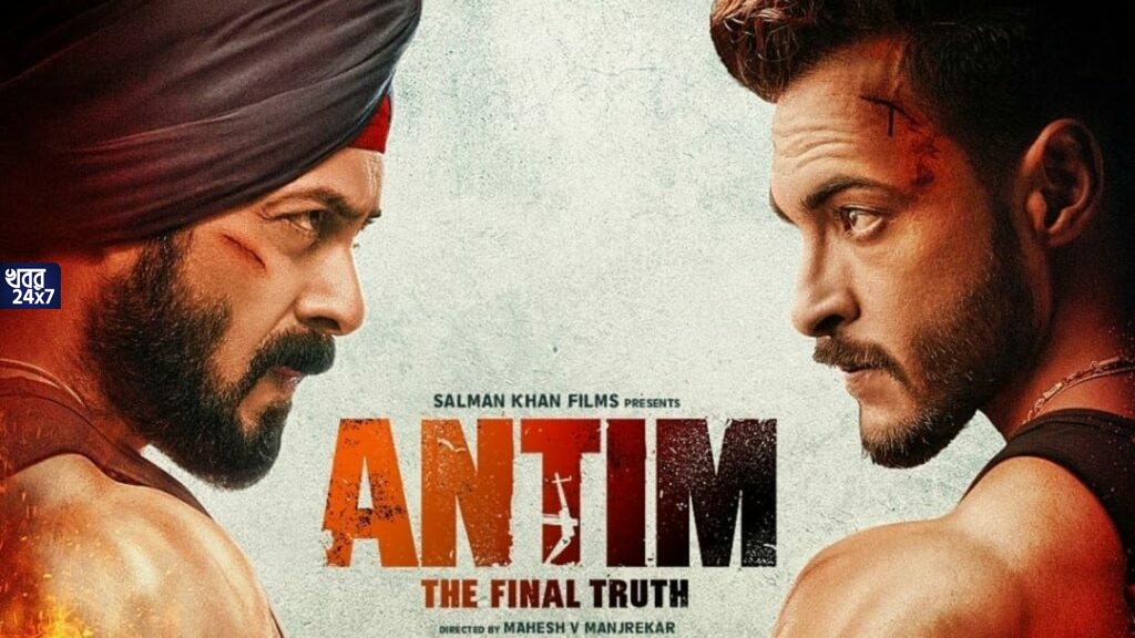 পর্দায় বেদম পেটালেও বাড়িতে নিজের ভগ্নীপতি আয়ুষকে কিছু বলতেই ভয় পান ভাইজান! নিজের মুখেই জানালেন তার কারণ