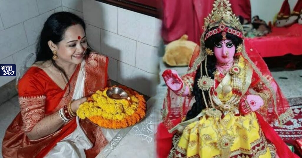 এবারও এই কারণে জাঁকজমকহীন অভিনেত্রী অপরাজিতা আঢ্যর বাড়ির লক্ষ্মী পুজো! 'খুবই ছোট করে পুজো করছি!', মন খারাপ সকলের