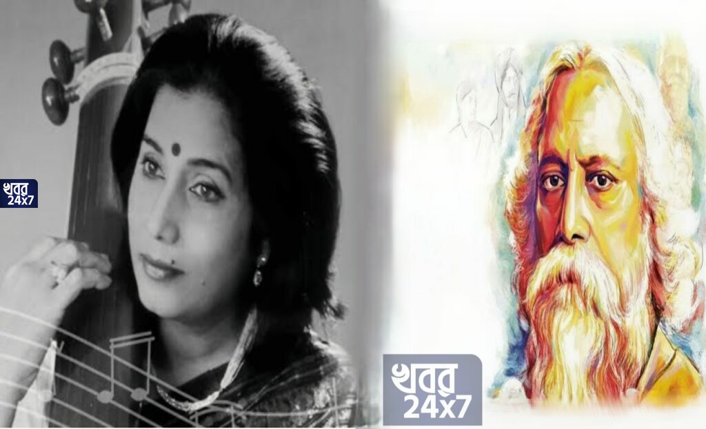 ফিরছেন দীর্ঘদিন পর! ফের রবীন্দ্রসঙ্গীত কিংবদন্তী গায়িকা আরতি মুখোপাধ্যায়ের কন্ঠে ফিরছেন দীর্ঘদিন পর! ফের রবীন্দ্রসঙ্গীত কিংবদন্তী গায়িকা আরতি মুখোপাধ্যায়ের কন্ঠে