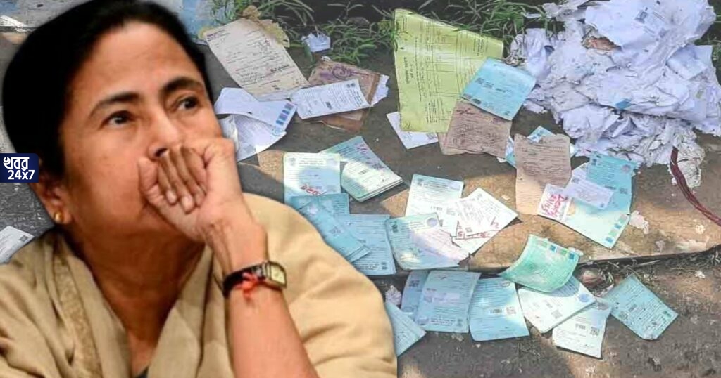 জলে ভেসেছে এলাকা, নর্দমা পরিস্কার করতেই বেরিয়ে এল বস্তা বস্তা ভুয়ো ভোটার ও রেশন কার্ড, অস্বস্তিতে রাজ্য সরকার জলে ভেসেছে এলাকা, নর্দমা পরিস্কার করতেই বেরিয়ে এল বস্তা বস্তা ভুয়ো ভোটার ও রেশন কার্ড, অস্বস্তিতে রাজ্য সরকার