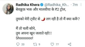 ভারত-পাক ম্যাচে পাকিস্তানের জয় নিয়ে উল্লাস কংগ্রেসের, হার হয়েছে ‘ভক্ত’দের, দাবী জাতীয় কংগ্রেস মিডিয়া কো-অর্ডিনেটরের