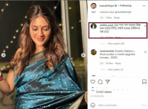 ‘কার নামের শাঁখা-পলা পরেছ?’, নবমীর রাতে সেজেগুজে ছবি দিতেই প্রশ্ন নুসরতকে