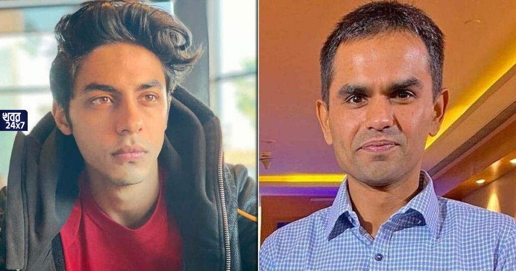‘আমার মা মুসলিম, এই কারণেই কী আমাকে টার্গেট করা হচ্ছে’, দাবী আরিয়ান খান মা’দ’ক মামলার দায়িত্বে থাকা সমীর ওয়াংখেড়ের