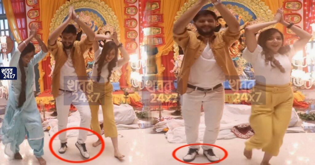 "জুতো পরে ঠাকুর তলায়, বাংলাদেশের সাথে আমাদের আর কোন পার্থক্য রইল না ", মা দুর্গার সামনে নীল ভট্টাচার্যের জুতো পরে নাচের ভিডিওতে বেজায় খাপ্পা নেটিজেনরা!