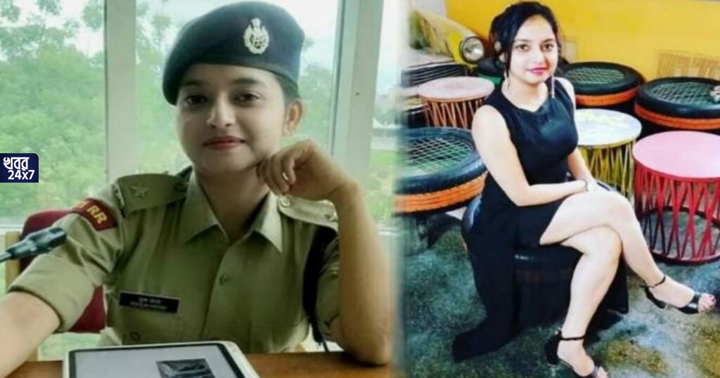 করতে হবে দেশের সেবা, হেলায় ছেড়েছেন জার্মানির নামী চাকরি, পূজা যাদব আজ দেশের ইয়ঙ্গেস্ট আইপিএস অফিসার! করতে হবে দেশের সেবা, হেলায় ছেড়েছেন জার্মানির নামী চাকরি, পূজা যাদব আজ দেশের ইয়ঙ্গেস্ট আইপিএস অফিসার!