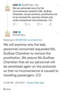 নিয়মের দোহাই দিয়ে নকল পা খুলতে বলার নির্দেশ এয়ারপোর্টের নিরাপত্তারক্ষীর, বাধ্য হয়ে মোদীর কাছে সাহায্য চাইলেন অভিনেত্রী ও নৃত্যশিল্পী সুধা চন্দ্রন নিয়মের দোহাই দিয়ে নকল পা খুলতে বলার নির্দেশ এয়ারপোর্টের নিরাপত্তারক্ষীর, বাধ্য হয়ে মোদীর কাছে সাহায্য চাইলেন অভিনেত্রী ও নৃত্যশিল্পী সুধা চন্দ্রন