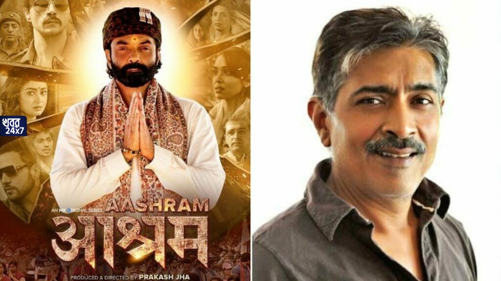 শুটিং সেটে বজরং দলের তাণ্ডব! আশ্রম সিরিজের নাম বদলের জন্য পরিচালকের গায়ে কালি দিল কর্মীরা