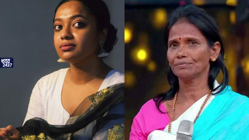 আসছে রানু মন্ডলের বায়োপিক! শুটিং শুরুর আগে রানুর আশীর্বাদ নিতে হাজির ঈশিকা দে