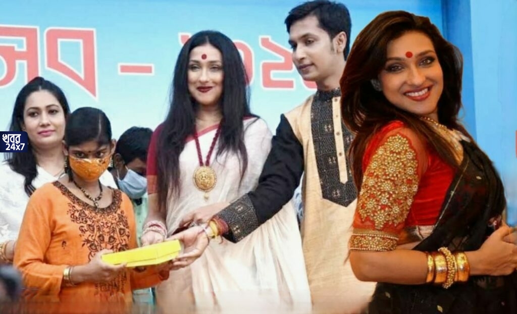 শুটিং ব্যস্ততার ফাঁকেই শিশুদের মুখে হাসি ফোটাতে হাজির ঋতুপর্ণা সেনগুপ্ত!নায়িকাকে সামনে দেখে আনন্দে আত্মহারা শিশুরা শুটিং ব্যস্ততার ফাঁকেই শিশুদের মুখে হাসি ফোটাতে হাজির ঋতুপর্ণা সেনগুপ্ত!নায়িকাকে সামনে দেখে আনন্দে আত্মহারা শিশুরা