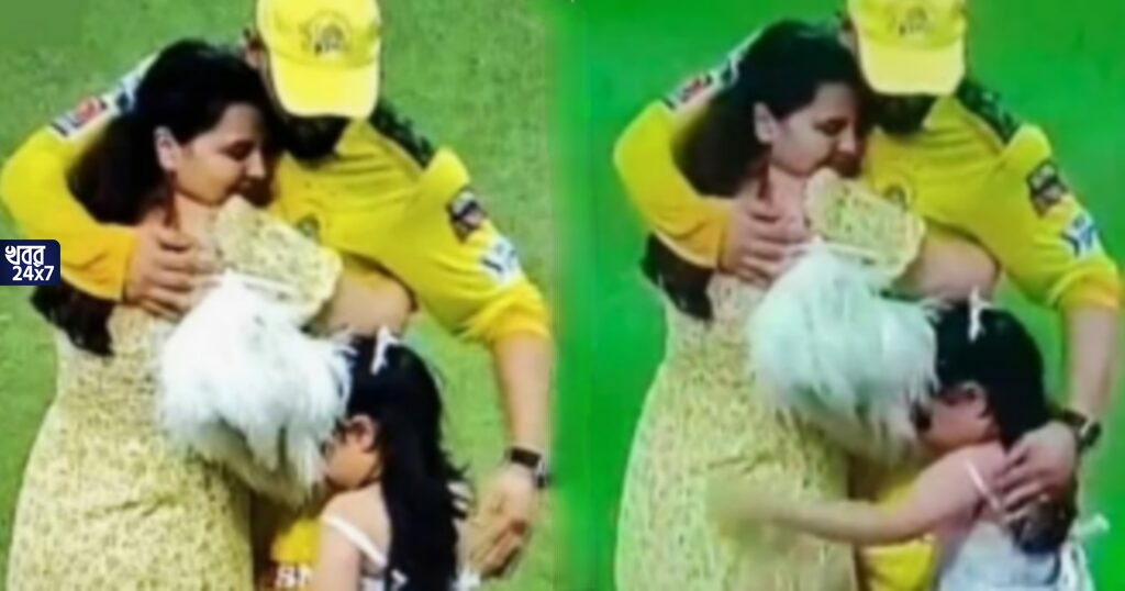 ফের বাবা হচ্ছেন মহেন্দ্র সিং ধোনি, আইপিএল ফাইনালের পরই প্রকাশ্যে অন্তঃসত্ত্বা সাক্ষীর ছবি ফের বাবা হচ্ছেন মহেন্দ্র সিং ধোনি, আইপিএল ফাইনালের পরই প্রকাশ্যে অন্তঃসত্ত্বা সাক্ষীর ছবি