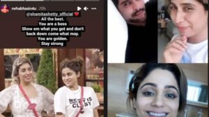 'খুব মিস করবো তোমায়!' রাকেশকে চোখে হারাচ্ছেন শমিতা, বিগ বসের ঘরে ঢোকার আগে করলেন ভিডিও কল 'খুব মিস করবো তোমায়!' রাকেশকে চোখে হারাচ্ছেন শমিতা, বিগ বসের ঘরে ঢোকার আগে করলেন ভিডিও কল