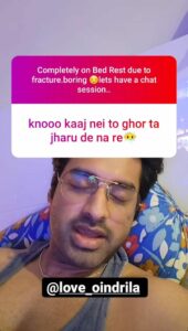 পা ভেঙে বিছানায় শয্যাশায়ী অঙ্কুশ, তবুও ঐন্দ্রিলার হুকুম 'কাজ নেই তো ঘর ঝাড় দে'!