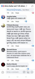 "দয়া করে লক্ষ্মী পূজার সঠিক উপায় শিখুন!" ঘন্টা বাজিয়ে মা লক্ষ্মীর পুজো করে নেটিজেনদের কটাক্ষের শিকার রাজ পত্নী শুভশ্রী গাঙ্গুলী!