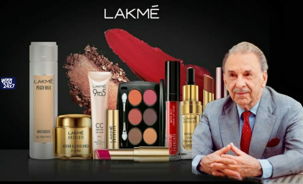 জেআরডি টাটার 'লক্ষ্মী' আজকের 'Lakme'! সৌন্দর্যের জগতের অন্যতম খ্যাতনামা এই বিউটি প্রোডাক্ট আজ করছে ১৯০০ কোটি টাকার ব্যবসা!