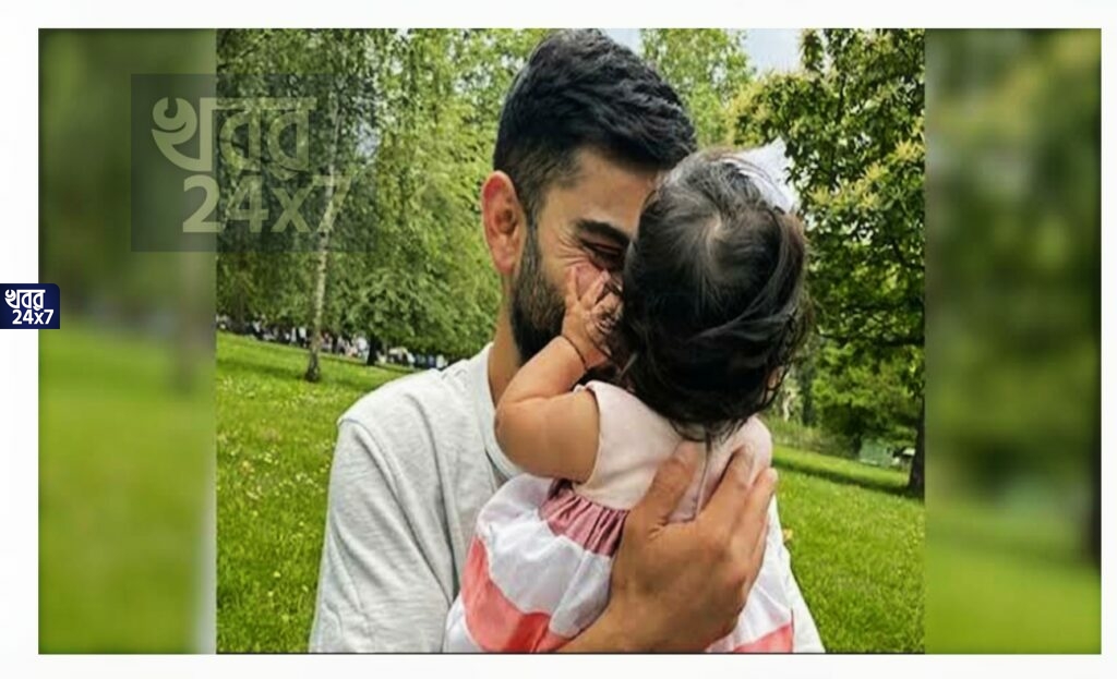ভামিকা কে কোলে নিয়ে ছবি ক্যাপ্টেন বিরাটের, ভাইরাল ছবি