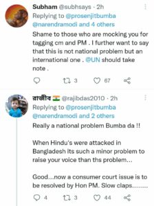 খাবার ডেলিভারি করেনি সুইগি, প্রধানমন্ত্রী ও মুখ্যমন্ত্রীকে অভিযোগ টুইট করে নেট মাধ্যমে ট্রোলড প্রসেনজিৎ