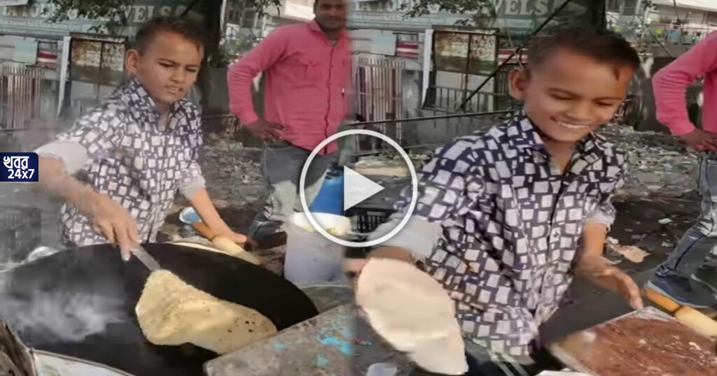 Viral Video: সংসারে হাঁড়ির হাল, পরিবারের পাশে দাঁড়াতে খেলাধুলা, পড়াশোনার করার বয়সে পরোটা বিক্রি করছে বছর ৯-এর ছেলে Viral Video: সংসারে হাঁড়ির হাল, পরিবারের পাশে দাঁড়াতে খেলাধুলা, পড়াশোনার করার বয়সে পরোটা বিক্রি করছে বছর ৯-এর ছেলে