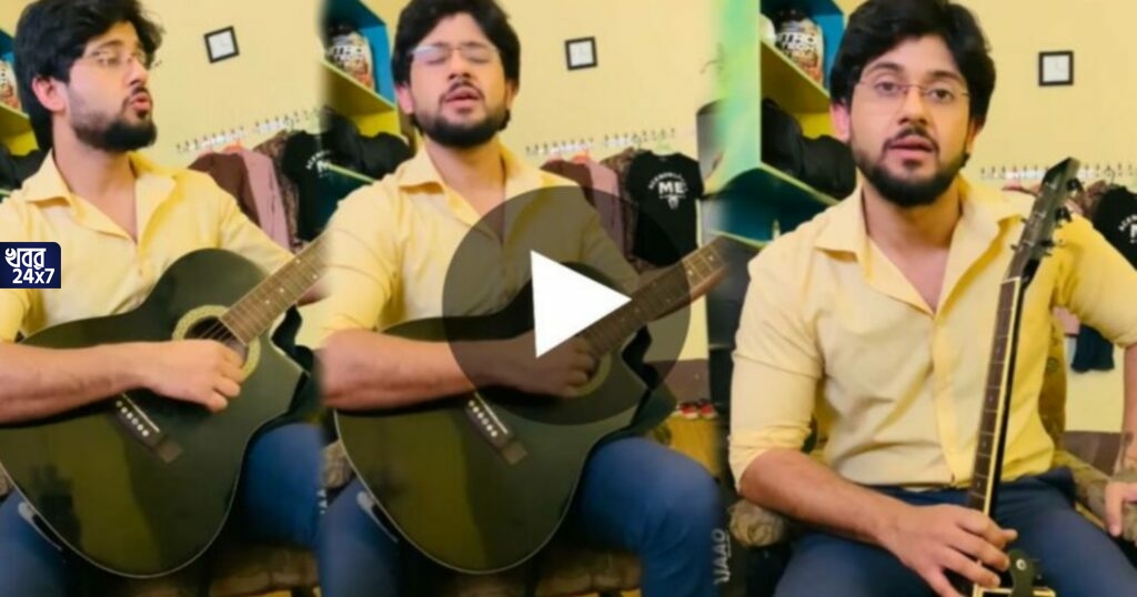 ধারাবাহিকের পাশাপাশি এবার গিটার হাতে দেখা যাবে মিঠাইয়ের আদৃত কে