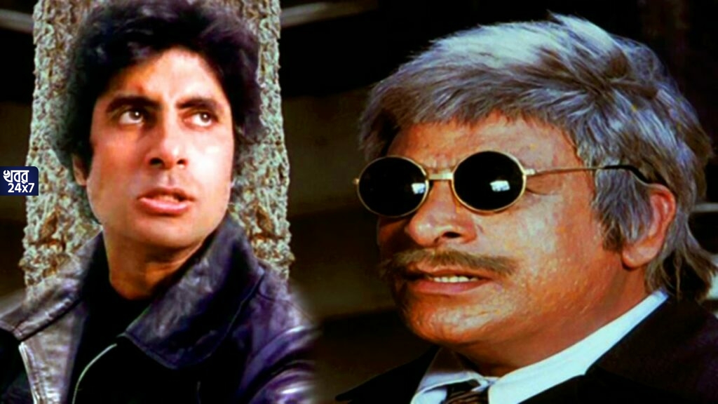 বেরিয়ে এল অমিতাভ বচ্চনের কদর্য রূপ! বিগ বিকে স্যারজি না বলার অপরাধে অনেক ছবি থেকেই বাদ পড়েছেন জনপ্রিয় অভিনেতা কাদের খান! বেরিয়ে এল অমিতাভ বচ্চনের কদর্য রূপ! বিগ বিকে স্যারজি না বলার অপরাধে অনেক ছবি থেকেই বাদ পড়েছেন জনপ্রিয় অভিনেতা কাদের খান!