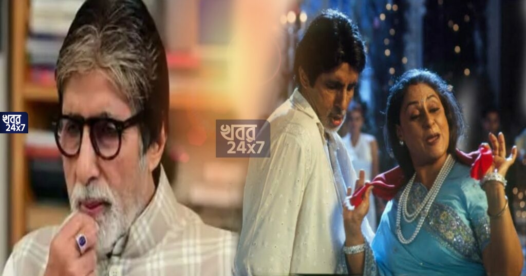 স্ত্রী জয়ার সামনে বিগ-বির কোনও মন্তব্য খাটে না!সকলের সামনে মাথা নত করে স্বীকার করলেন অমিতাভ বচ্চন স্ত্রী জয়ার সামনে বিগ-বির কোনও মন্তব্য খাটে না!সকলের সামনে মাথা নত করে স্বীকার করলেন অমিতাভ বচ্চন