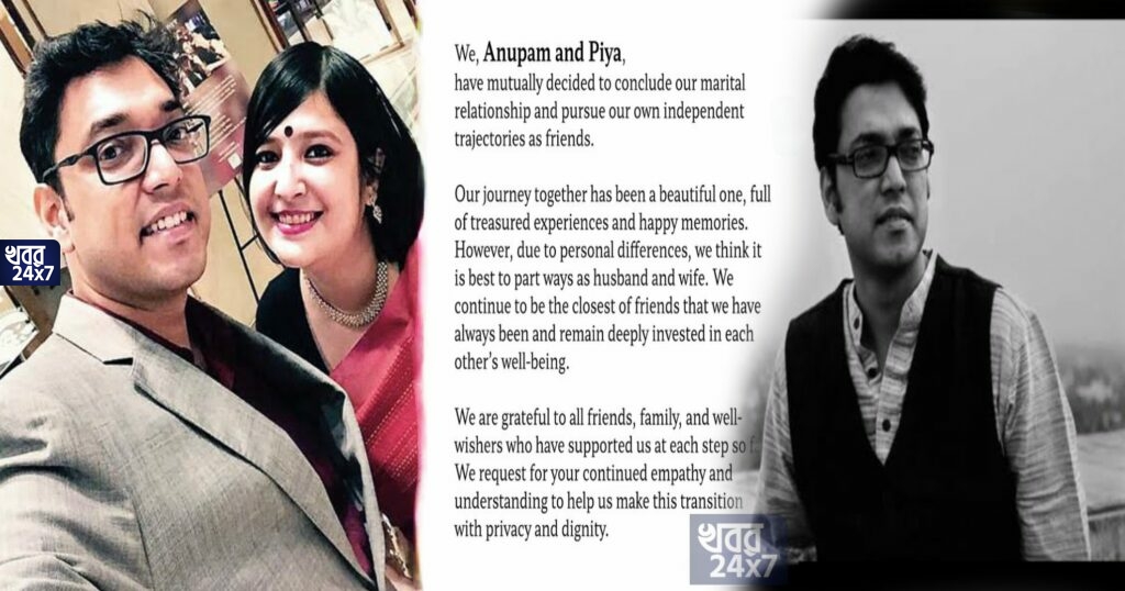 নিজেকে নিজের মতো গুছিয়ে নেওয়ার পালা, দীর্ঘ ছয় বছরের সম্পর্কে ইতি টানলেন অনুপম, স্ত্রী পিয়ার সঙ্গে বিবাহবিচ্ছদের ঘোষণা গায়কের