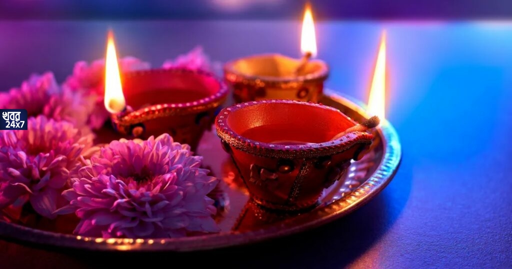 দীপাবলি আলোর উৎসব হিসেবে পালন করা হয়। কিন্তু জানেন এর পেছনে আসল কারণ কি? দীপাবলি আলোর উৎসব হিসেবে পালন করা হয়। কিন্তু জানেন এর পেছনে আসল কারণ কি?