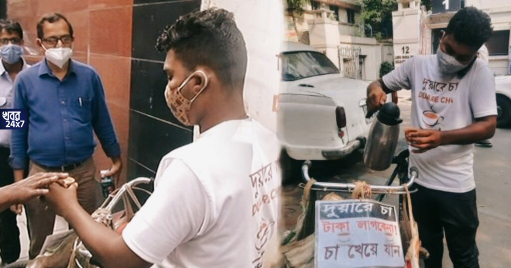 নিজেই করেন দোকানের ব্যান্ডিং! বিনামূল্যে 'দুয়ারে চা' নিয়ে আপনার বাড়ির সামনে হাজির মেধাবী রাজেন্দ্র