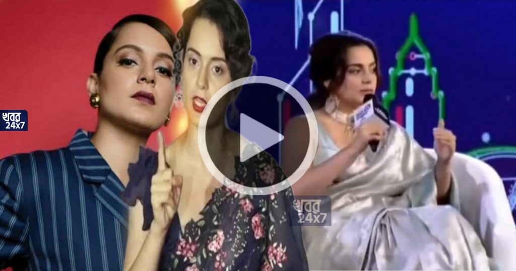 ‘১৯৪৭ নয়, দেশ প্রকৃতপক্ষে স্বাধীন হয়েছে ২০১৪ সালে’, নিজের মন্তব্যের জেরে নতুন করে বিতর্কে জড়ালেন কঙ্গনা