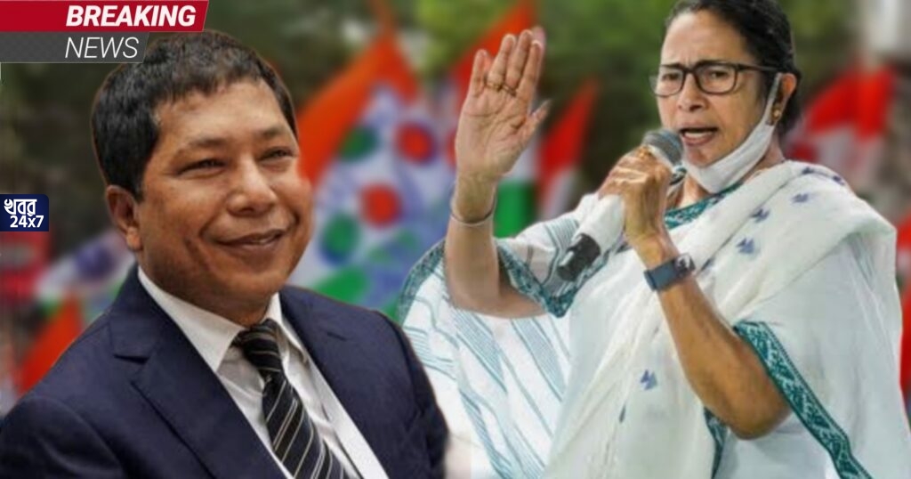 BREAKING: এবার মেঘালয়ে ঘাসফুল শিবির, প্রাক্তন মুখ্যমন্ত্রী মুকুল সাংমা সহ ১২ বিধায়ক এখন তৃণমূলে! বিরোধী দলের তকমা তৃণমূলের