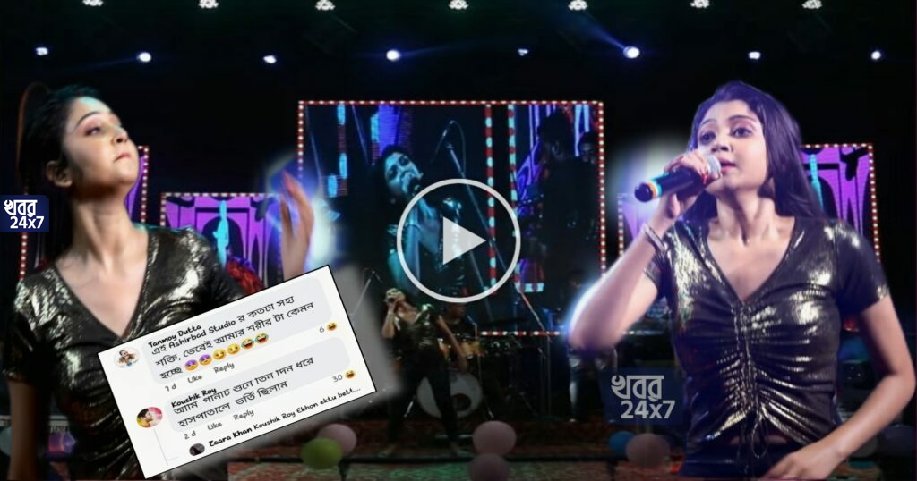 ওগো নিরুপমা ঊর্মির গান শুনে বেজায় চটেছেন নেটিজেনরা, বলছেন "এ কার পাল্লায় পড়লাম?"