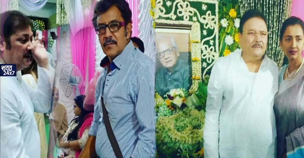 রচনার বাবার পারলৌকিক ক্রিয়া, অভিনেত্রীকে সমবেদনা জানাতে উপস্থিত মদন মিত্র থেকে শুরু করে নানান কলাকুশলীরা রচনার বাবার পারলৌকিক ক্রিয়া, অভিনেত্রীকে সমবেদনা জানাতে উপস্থিত মদন মিত্র থেকে শুরু করে নানান কলাকুশলীরা