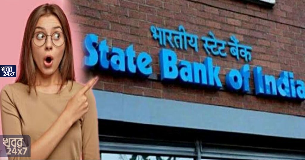 SBIতে অ্যাকাউন্ট থাকলেই মিলবে ২ লক্ষ টাকা!রইল বিস্তারিত বিবরণ