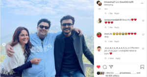 নীলকে ছেড়ে পরপুরুষের সঙ্গে হাসিতে ফেটে পড়েছেন তৃণা! হুড়মুড়িয়ে ভাইরাল ছবি নীলকে ছেড়ে পরপুরুষের সঙ্গে হাসিতে ফেটে পড়েছেন তৃণা! হুড়মুড়িয়ে ভাইরাল ছবি