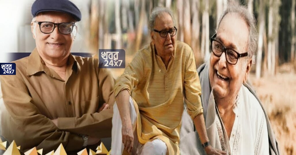 'কোনোদিনও ক্ষমা করতে পারব না', সৌমিত্র চট্টোপাধ্যায়ের মৃত্যু বার্ষিকীতে অভিনেতাকে নিয়ে এ কী বললেন পরাণ বন্দোপাধ্যায়?