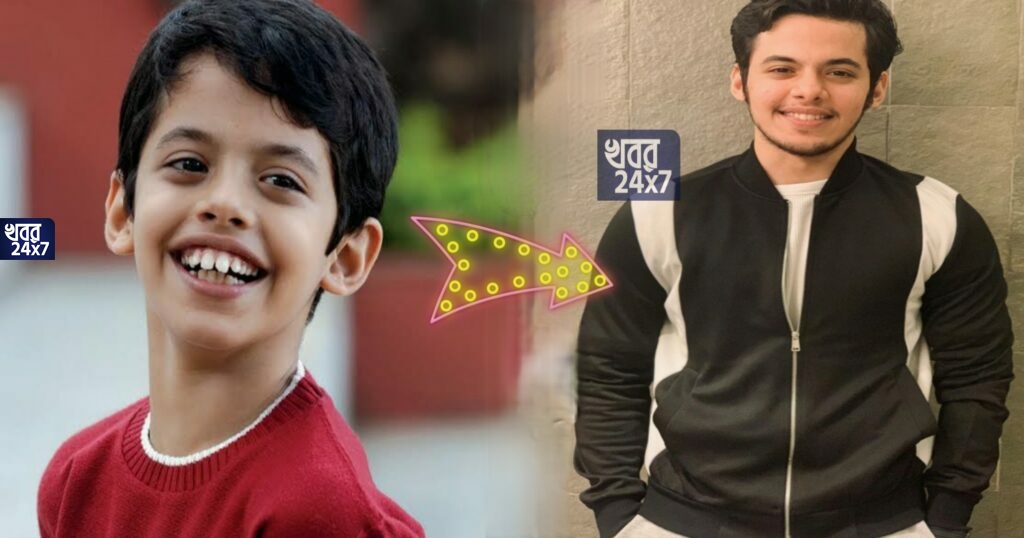 তারে জমিন পরের সেই ছোট্ট ঈশান এখন যুবক! দেখলে চেনাই যাচ্ছে না, দেখুন ছবি তারে জমিন পরের সেই ছোট্ট ঈশান এখন যুবক! দেখলে চেনাই যাচ্ছে না, দেখুন ছবি