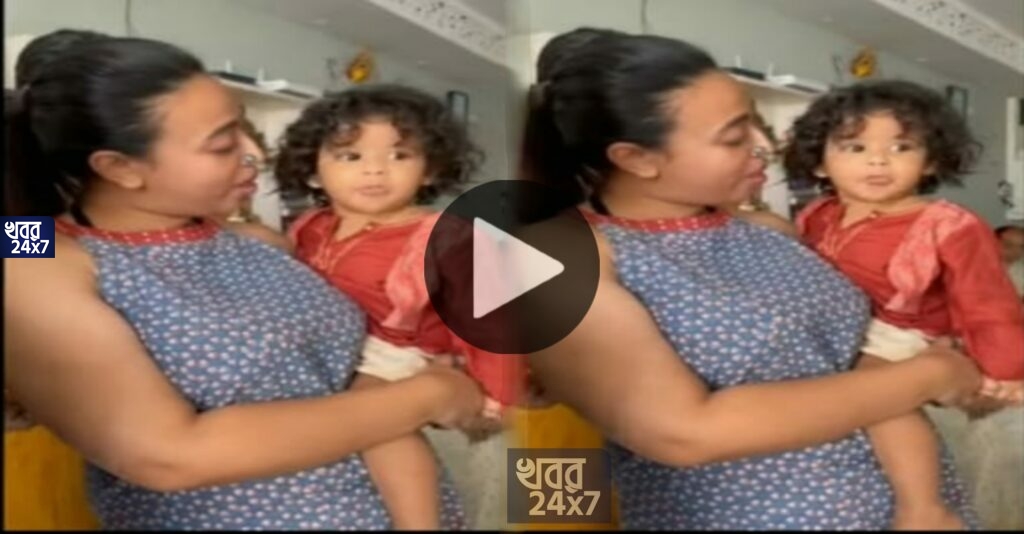 উলু দিচ্ছে রাজপুত্র ইউভান! সোশ্যাল মিডিয়ায় ভাইরাল রাজ-শুভশ্রীর ছেলের অদেখা ভিডিও