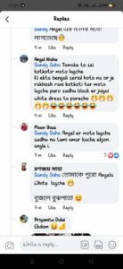‘একেবারে সেই কটকটির মতো দেখতে লাগছে’, হঠাৎ এ কেমন বেশ ধরলেন স্যান্ডি? নেটপাড়ায় তুমুল হইচই