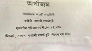 ‘সক্কাল সক্কাল অ'র্গা'জম’, হঠাৎ এমন পোস্ট করে কীসের ইঙ্গিত দিলেন শ্রীলেখা? ‘সক্কাল সক্কাল অ'র্গা'জম’, হঠাৎ এমন পোস্ট করে কীসের ইঙ্গিত দিলেন শ্রীলেখা?