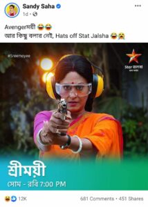 ‘আবার গাঁ’জা খেয়ে গল্প লিখেছে রে’, ফের নেট দুনিয়ায় ট্রোলড ‘শ্রীময়ী’, কটাক্ষ করতে ছাড়লেন না স্যান্ডিও ‘আবার গাঁ’জা খেয়ে গল্প লিখেছে রে’, ফের নেট দুনিয়ায় ট্রোলড ‘শ্রীময়ী’, কটাক্ষ করতে ছাড়লেন না স্যান্ডিও