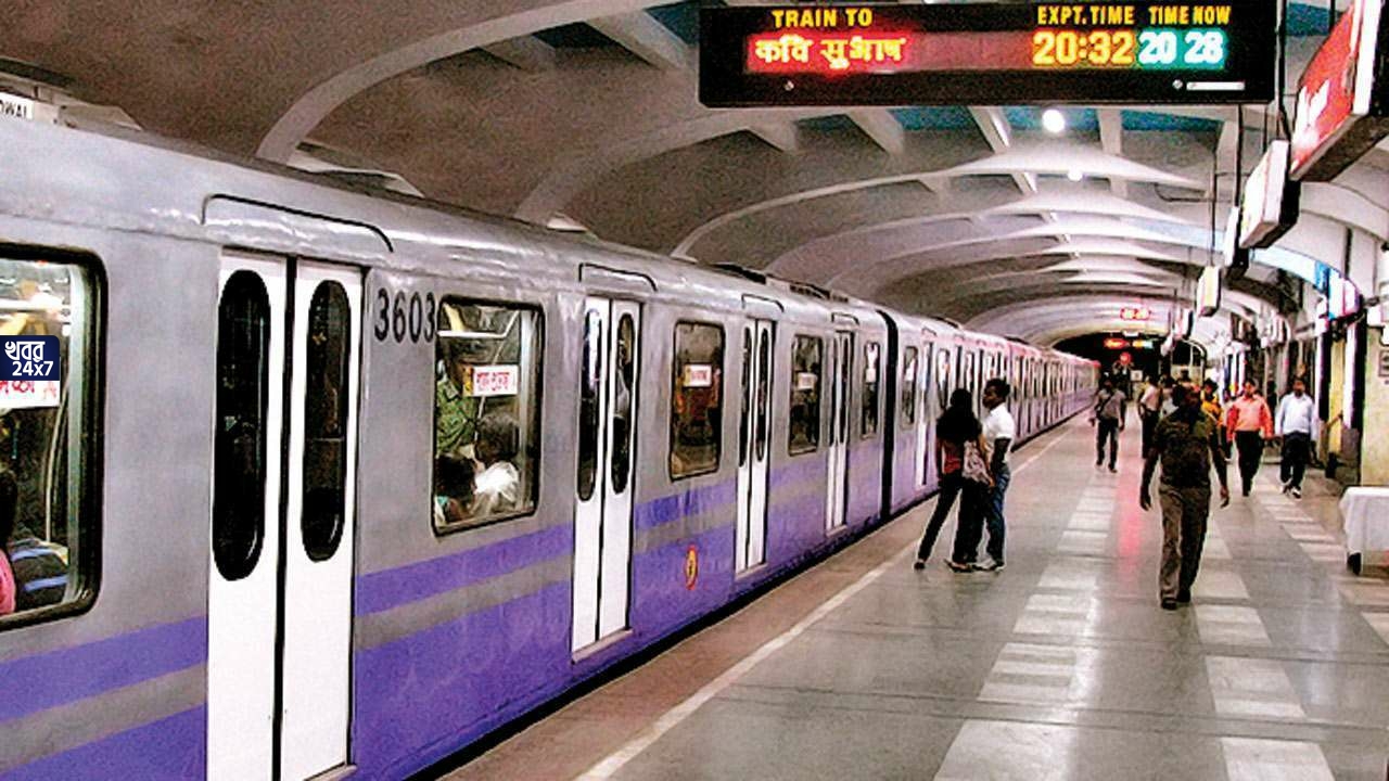 Kolkata Metro, কলকাতা মেট্রো, Kavi Subhash Station, কবি সুভাষ মেট্রো স্টেশন