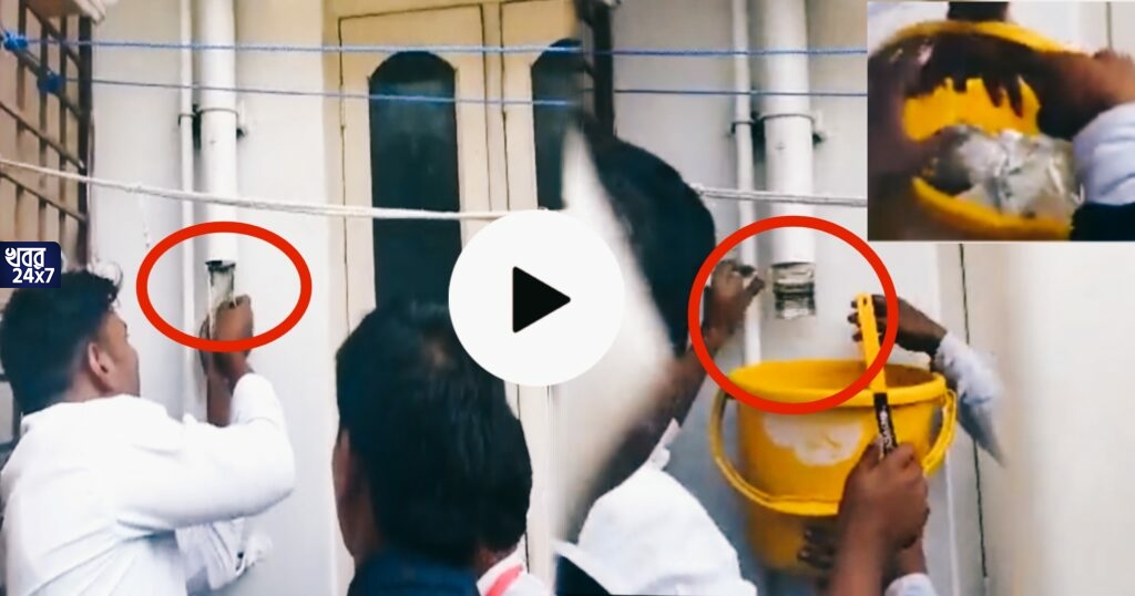 PWD ইঞ্জিনিয়ারের বাড়ি তল্লাশি করতে গিয়ে হতবাক আধিকারিকরা, পাইপ কাটতেই জলের বদলে বেরল লক্ষ লক্ষ টাকা