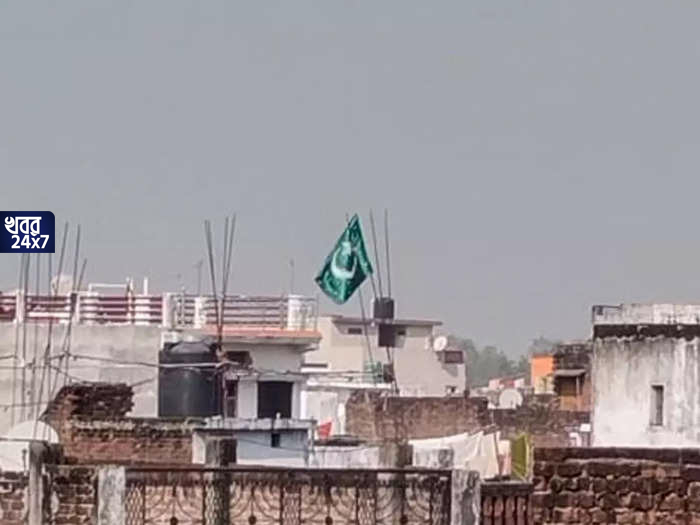 যোগীরাজ্যে উত্তোলন করা হল পাকিস্তানী পতাকা, লিখিত অভিযোগ দায়ের চারজনের বিরুদ্ধে যোগীরাজ্যে উত্তোলন করা হল পাকিস্তানী পতাকা, লিখিত অভিযোগ দায়ের চারজনের বিরুদ্ধে