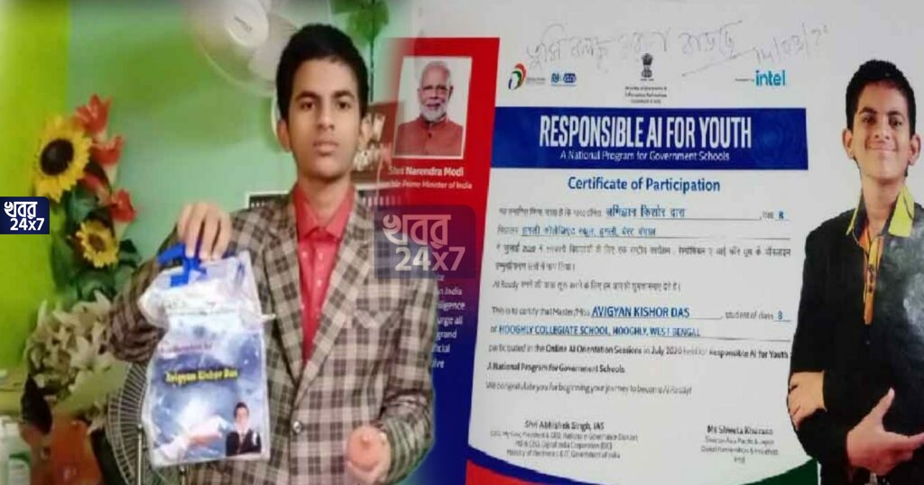 বড় কৃতিত্ব হুগলীর বাঙালী তরুণের! স্পর্শহীন স্যানিটাইজার যন্ত্র আবিষ্কার নবম শ্রেণীর ছাত্রের, মিলল স্বত্বও