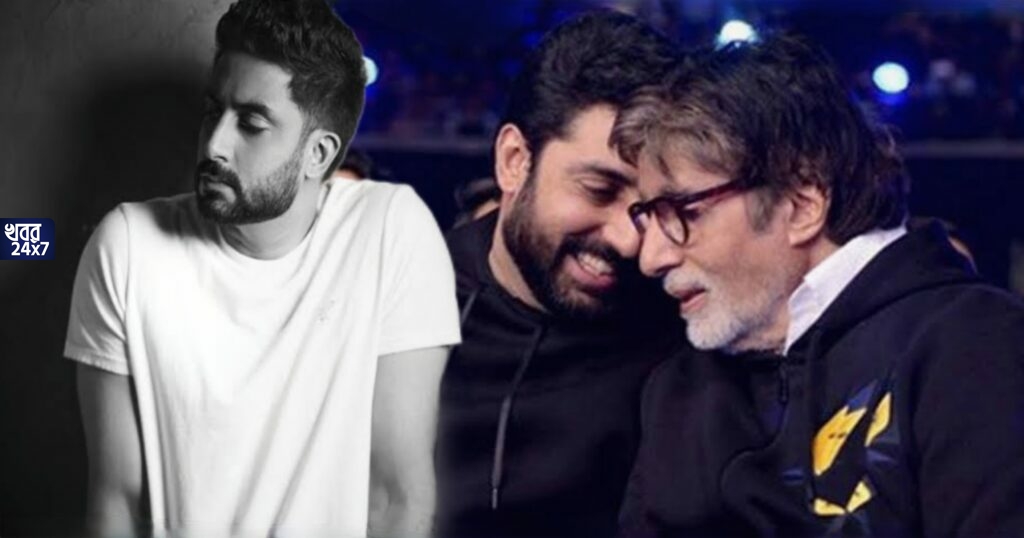 ছিল না খাবার জোগাড় করার টাকা, কর্মচারীদের থেকে টাকা ধার নিতেন অমিতাভ, বাবার পাশে দাঁড়াতে বিদেশের কলেজ ছেড়ে বাড়ি ফিরে আসেন অভিষেক