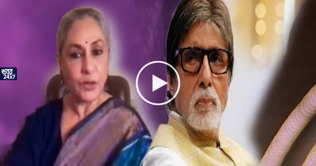 ‘ফোন কেন ধরো না’?, কেবিসির মঞ্চে সকলের সামনেই অমিতাভের বিরুদ্ধে একগুচ্ছ অভিযোগ আনলেন জয়া, মহা ফ্যাঁসাদে বিগ বি